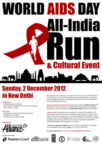 Join us for the World AIDS Day All-India Run  Cultural Event! (Sunday ...